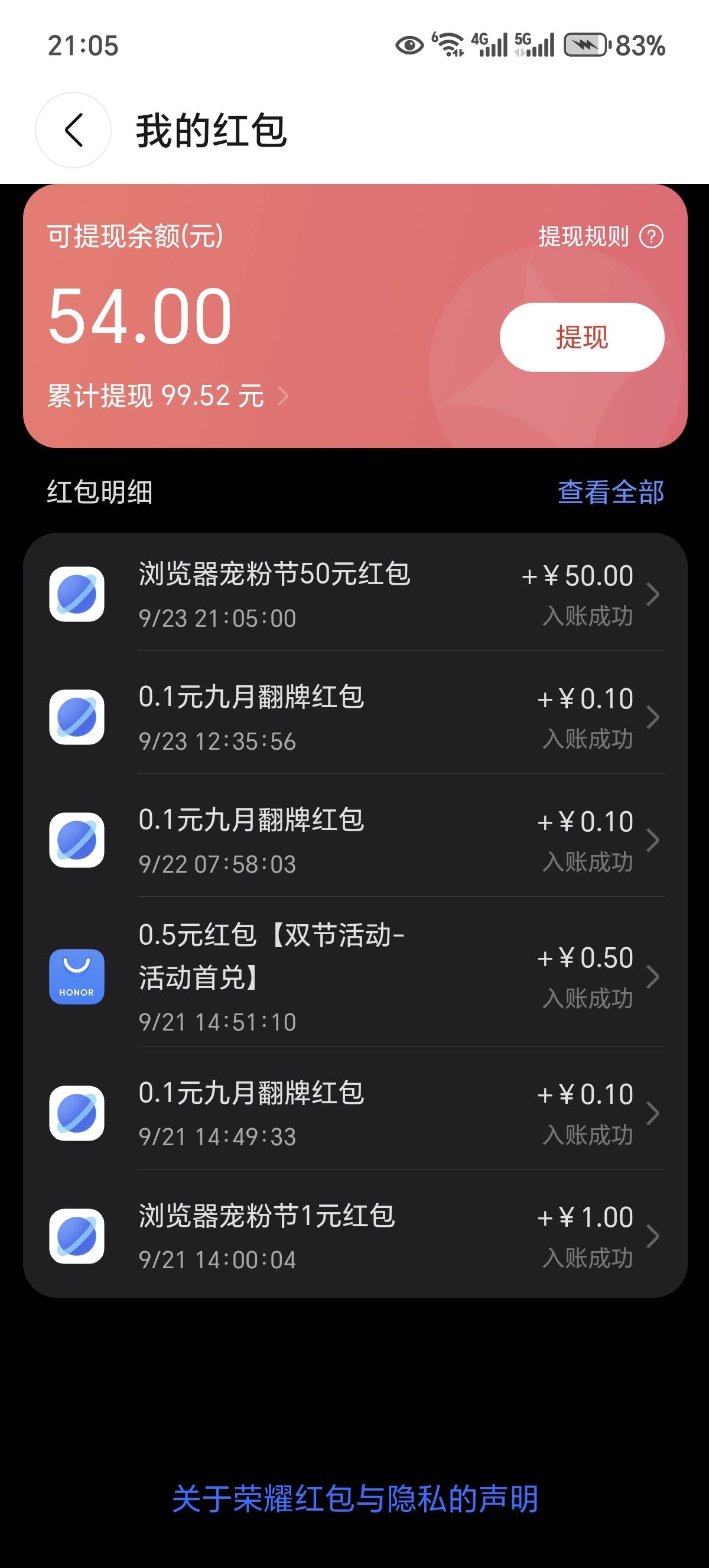 总算抢到了，差不多10天

62 / 作者:涂涂15 / 