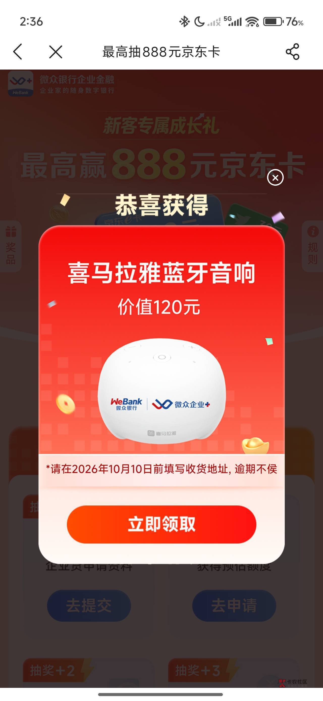 能不能换炖猪脚饭？？

67 / 作者:托没当好。 / 