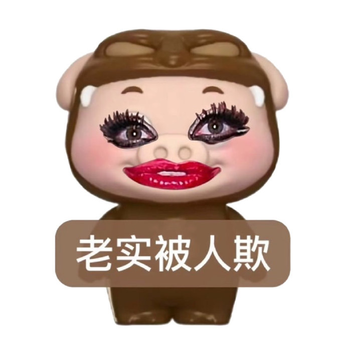 我怎么感觉某宝妈聚集地的风声还比卡农快一点

53 / 作者:夜盼天明 / 