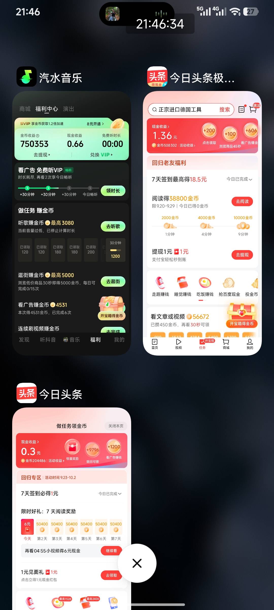 老哥们太厉害了，谁发现的蚂蚁保，今天买了免费的蚂蚁保，不到3个小时看了240w+币。还92 / 作者:卢一发 / 