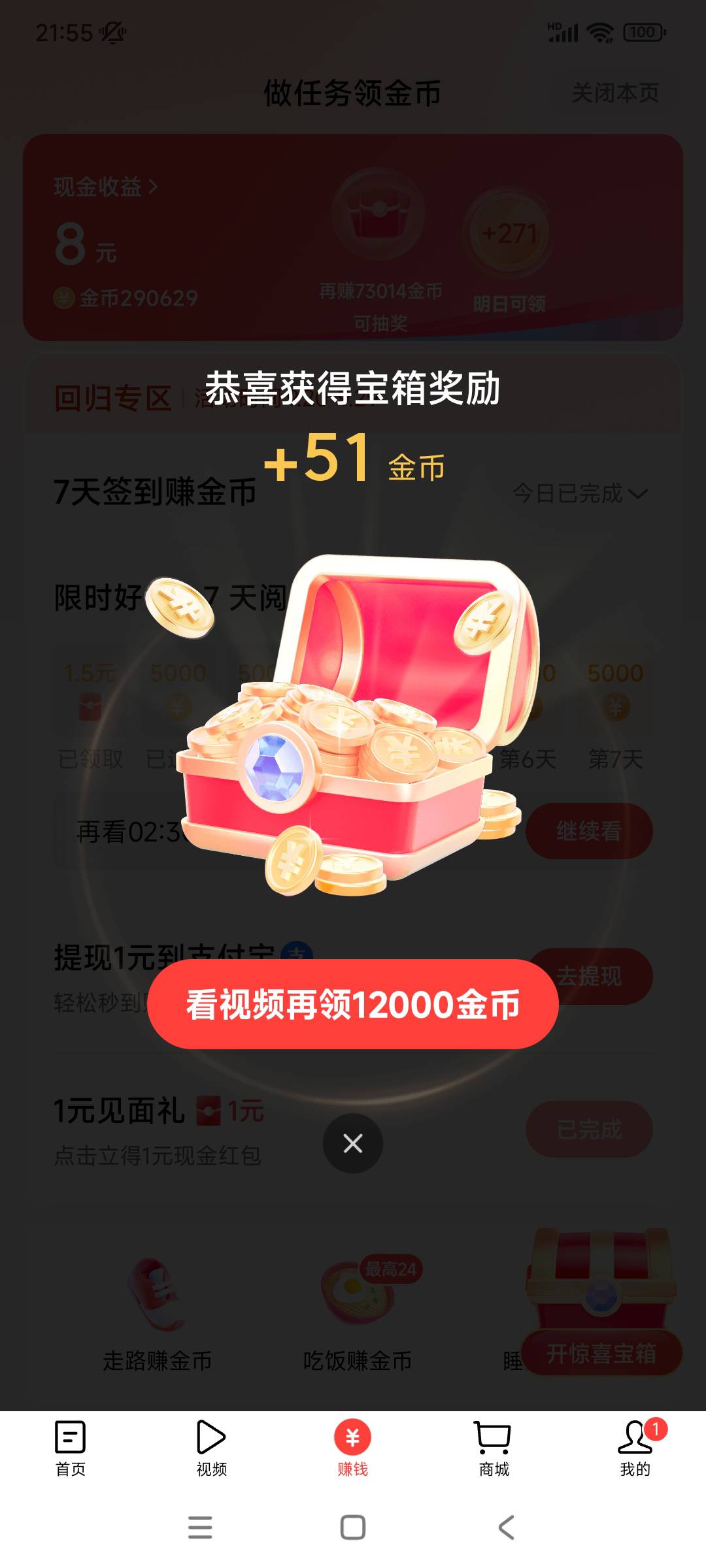 老哥们太厉害了，谁发现的蚂蚁保，今天买了免费的蚂蚁保，不到3个小时看了240w+币。还37 / 作者:殇雪婷 / 