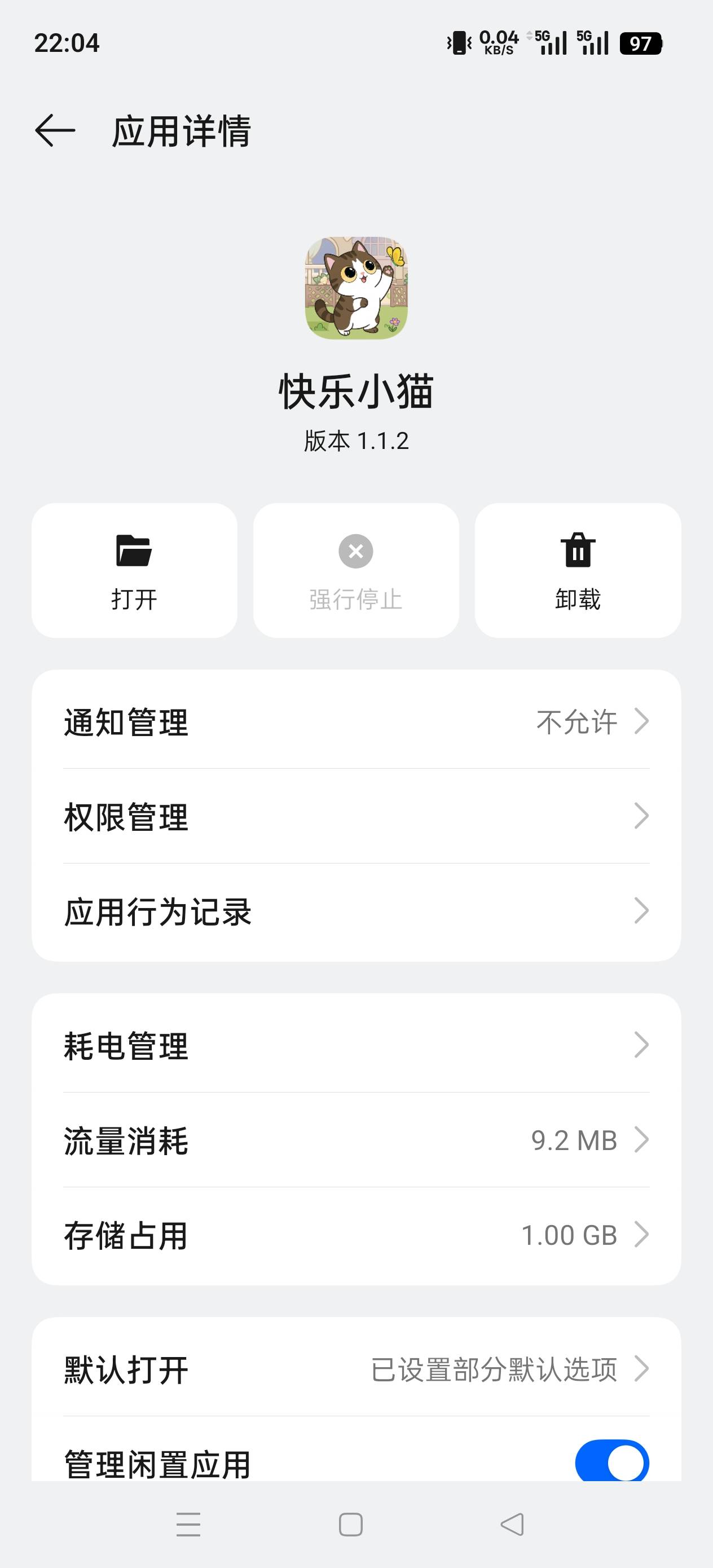 这系列是纯黑广 五毛都提不出那种



67 / 作者:ygdx888 / 