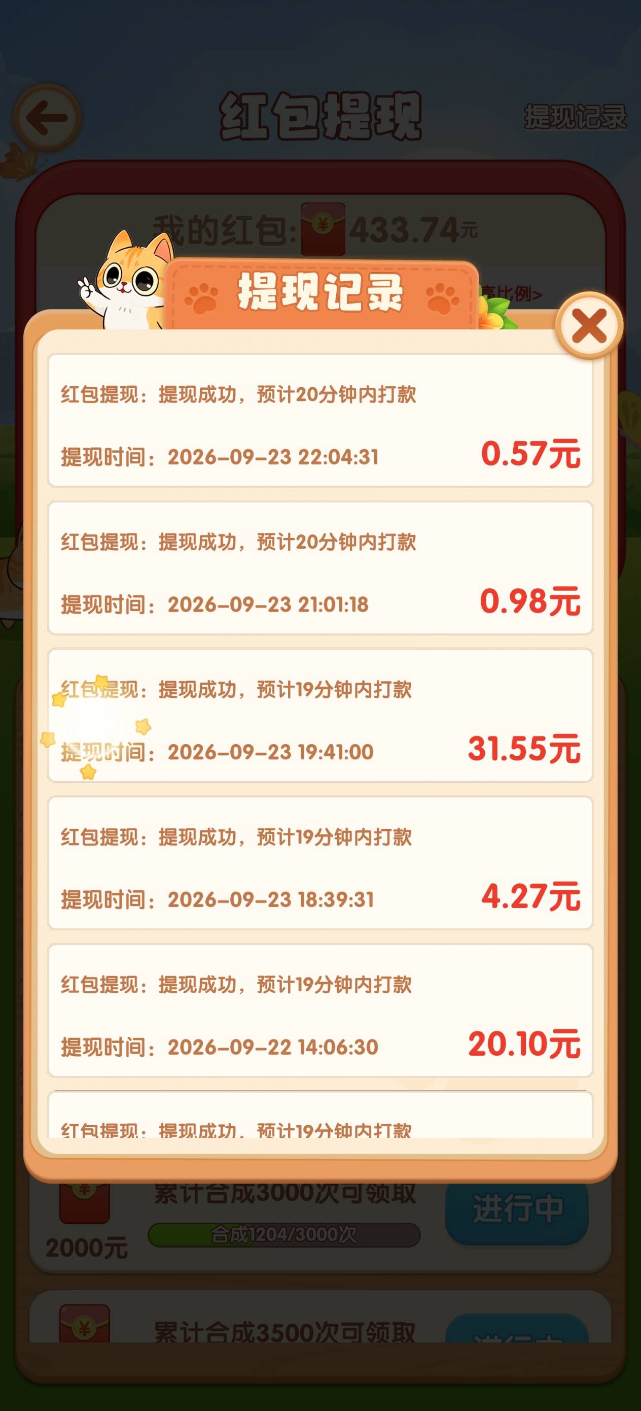 这系列是纯黑广 五毛都提不出那种



80 / 作者:ygdx888 / 