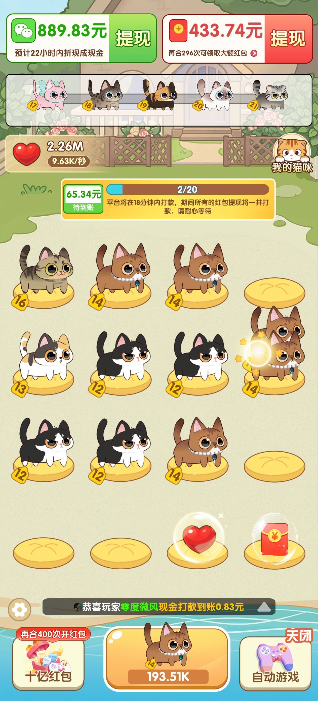 这系列是纯黑广 五毛都提不出那种



12 / 作者:ygdx888 / 