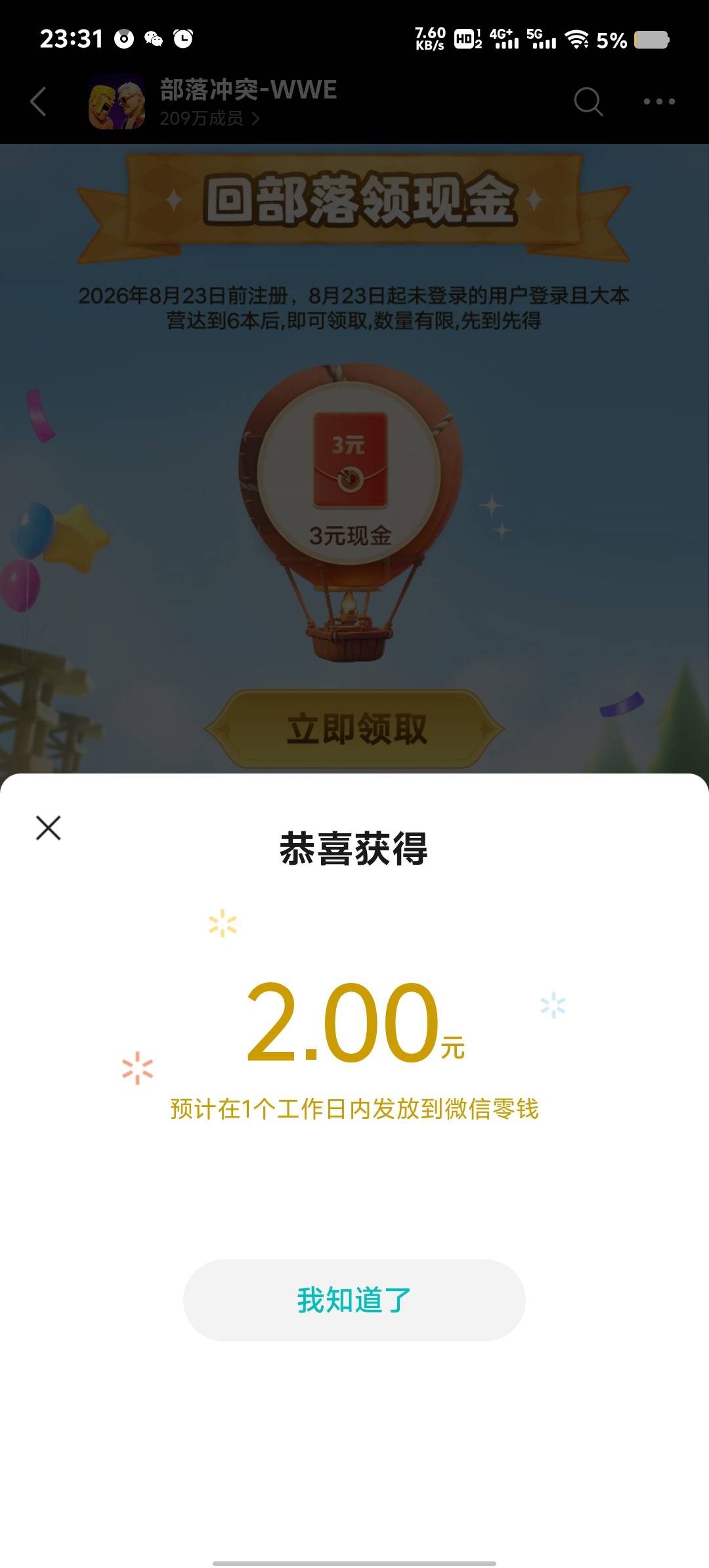 部落冲突还有7号爽吃26

36 / 作者:丶亐㔓 / 