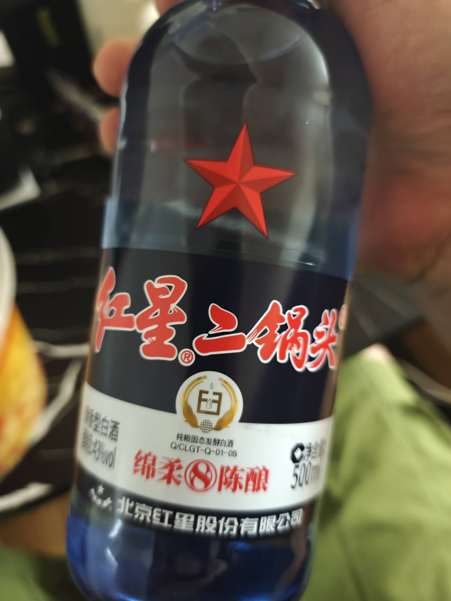 红星的时候二锅头

13 / 作者:先天挂逼圣体 / 