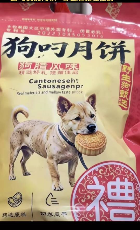 听说卡农发月饼了？老哥人手一份？我火急火燎跑上来，在哪里领管理

44 / 作者:hf1600 / 