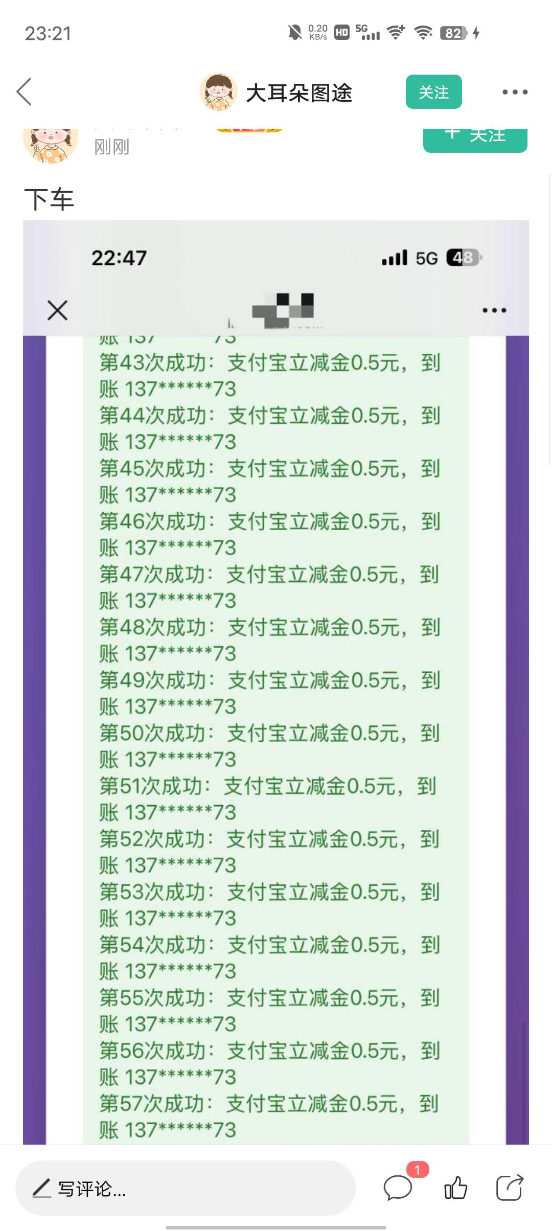 这个他们是15出的吗

61 / 作者:康祥 / 