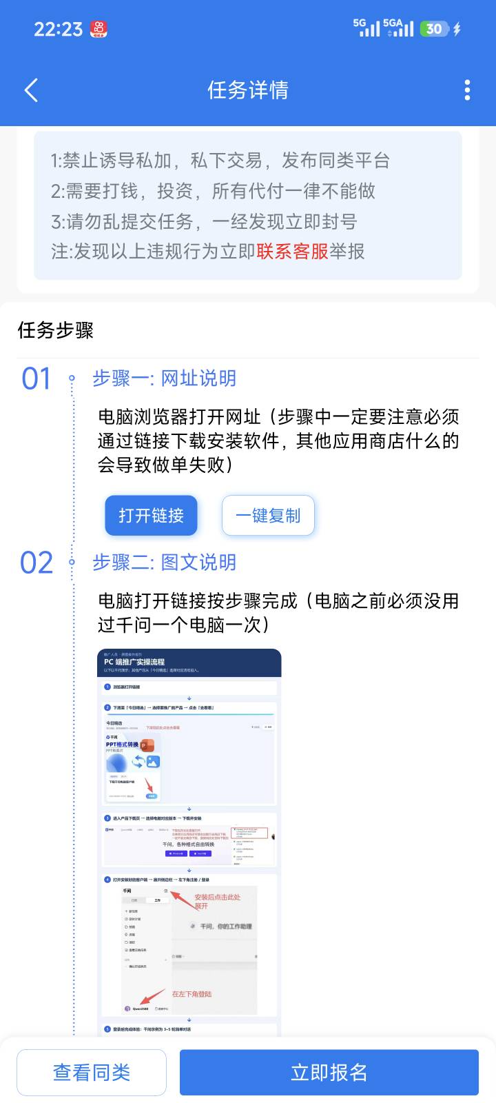 刚到网吧，电脑重启就可以吗，一直频繁换机我怕老板报勾抓我

22 / 作者:暖风归去 / 