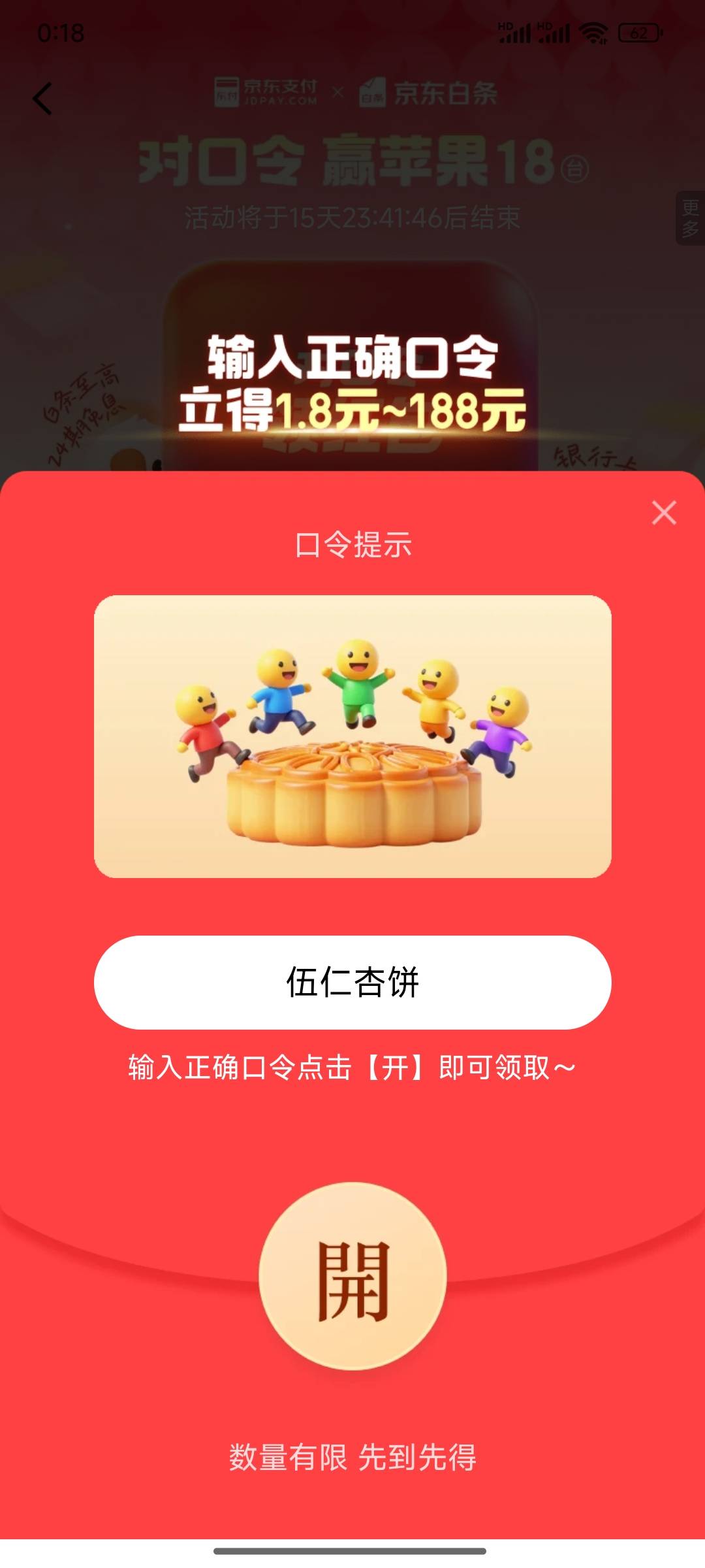老哥们，这是啥？

70 / 作者:小小鸟@ / 