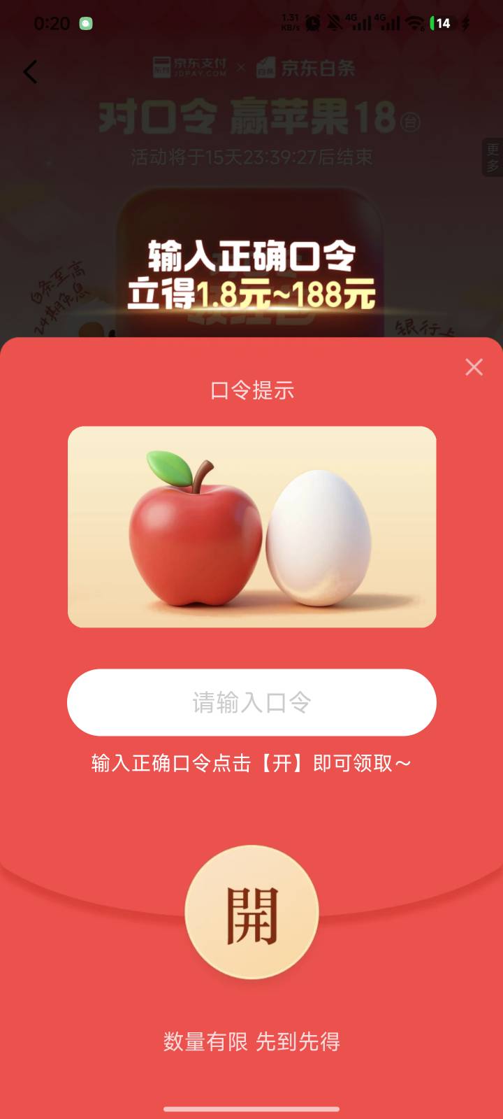 老哥们这是什么

17 / 作者:小气鬼107 / 
