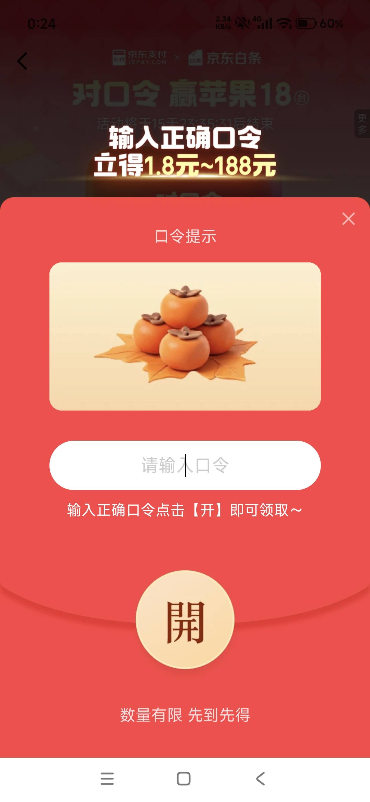老哥们这个是啥？搜遍卡农小红书都没找到

40 / 作者:真老哥就是厉害 / 
