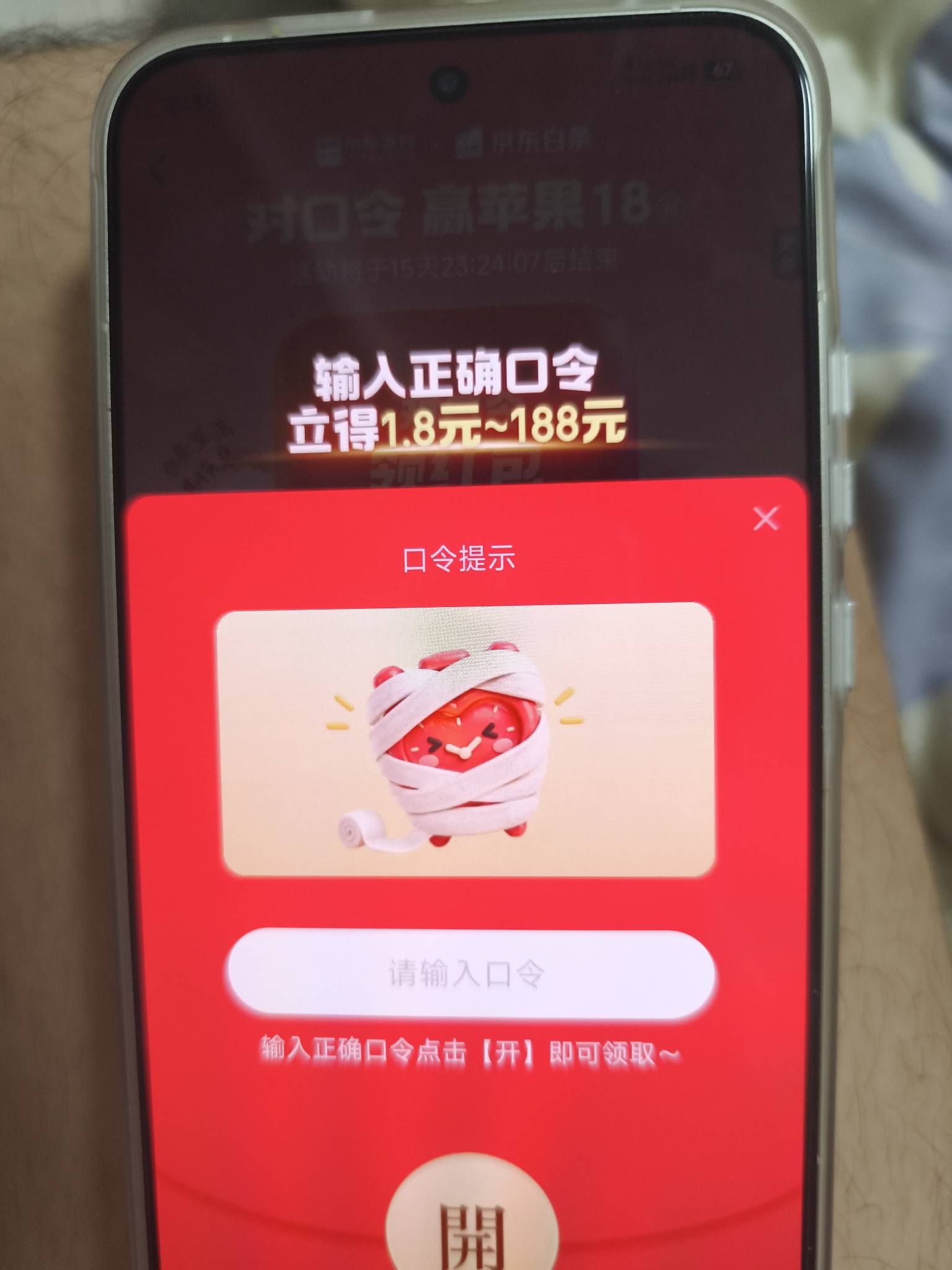 这是什么老哥们

15 / 作者:ㅤ林余赚钱 / 
