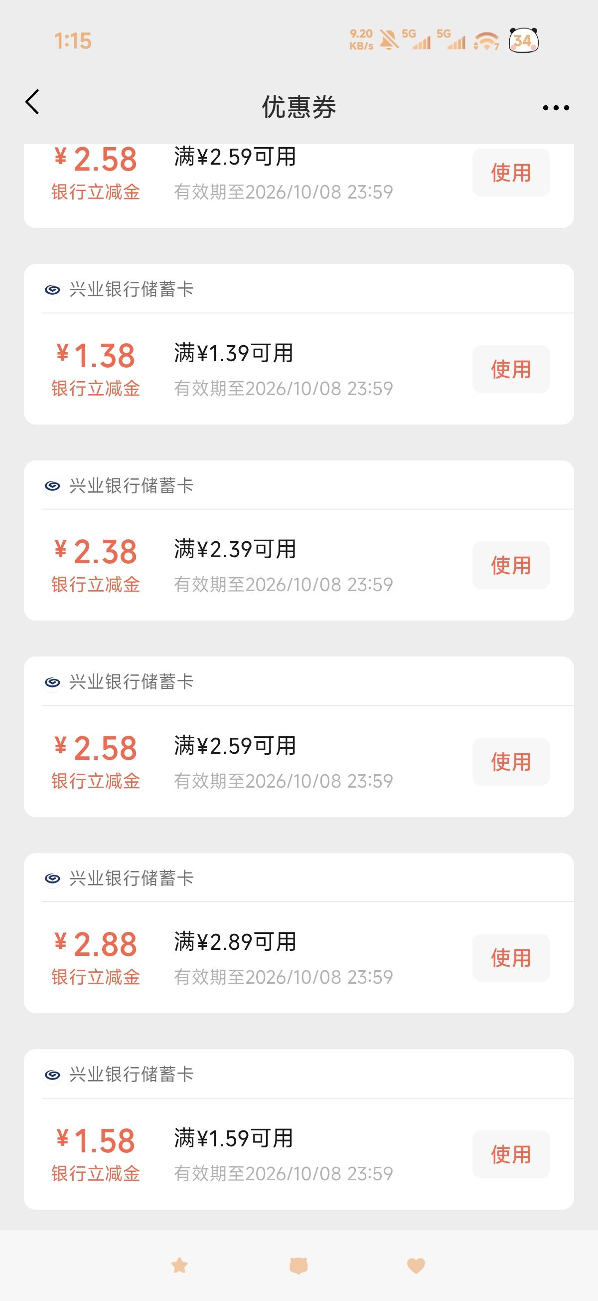 搞不懂接码，就把自己14个号弄了中8张破零

80 / 作者:山月斜 / 