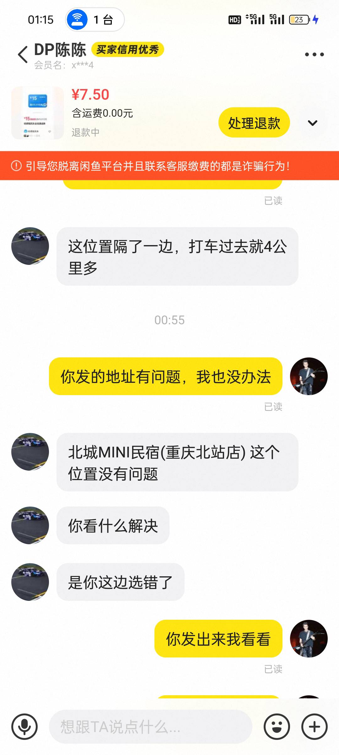 卖张哈罗顺风车券，遇到想白P的。给我整笑了








82 / 作者:真的卡毛了 / 