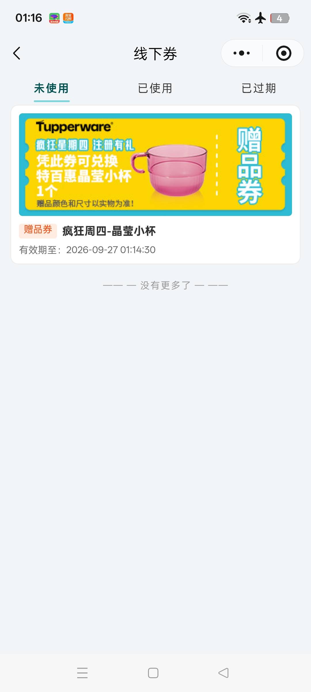 老哥们 这个是不是能卖

66 / 作者:我是谁gg / 