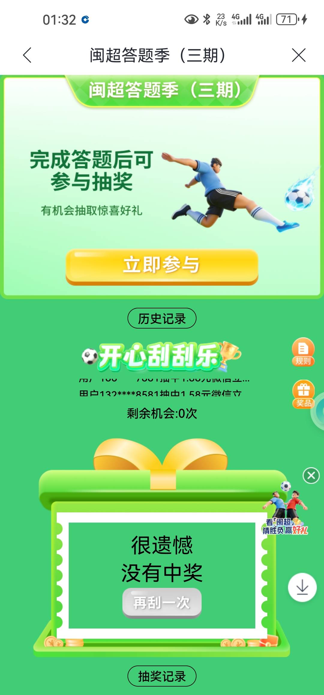 3连空不玩了，不亏不赚

24 / 作者:白云歌white / 