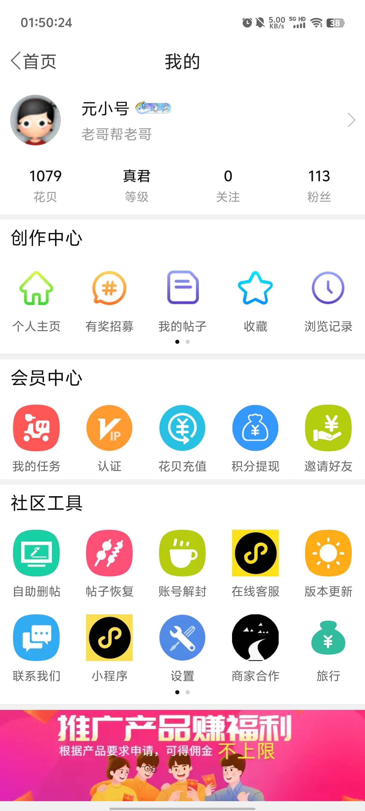 花贝提现是不是有bug？前面有老哥到了4笔

6 / 作者:元小号 / 