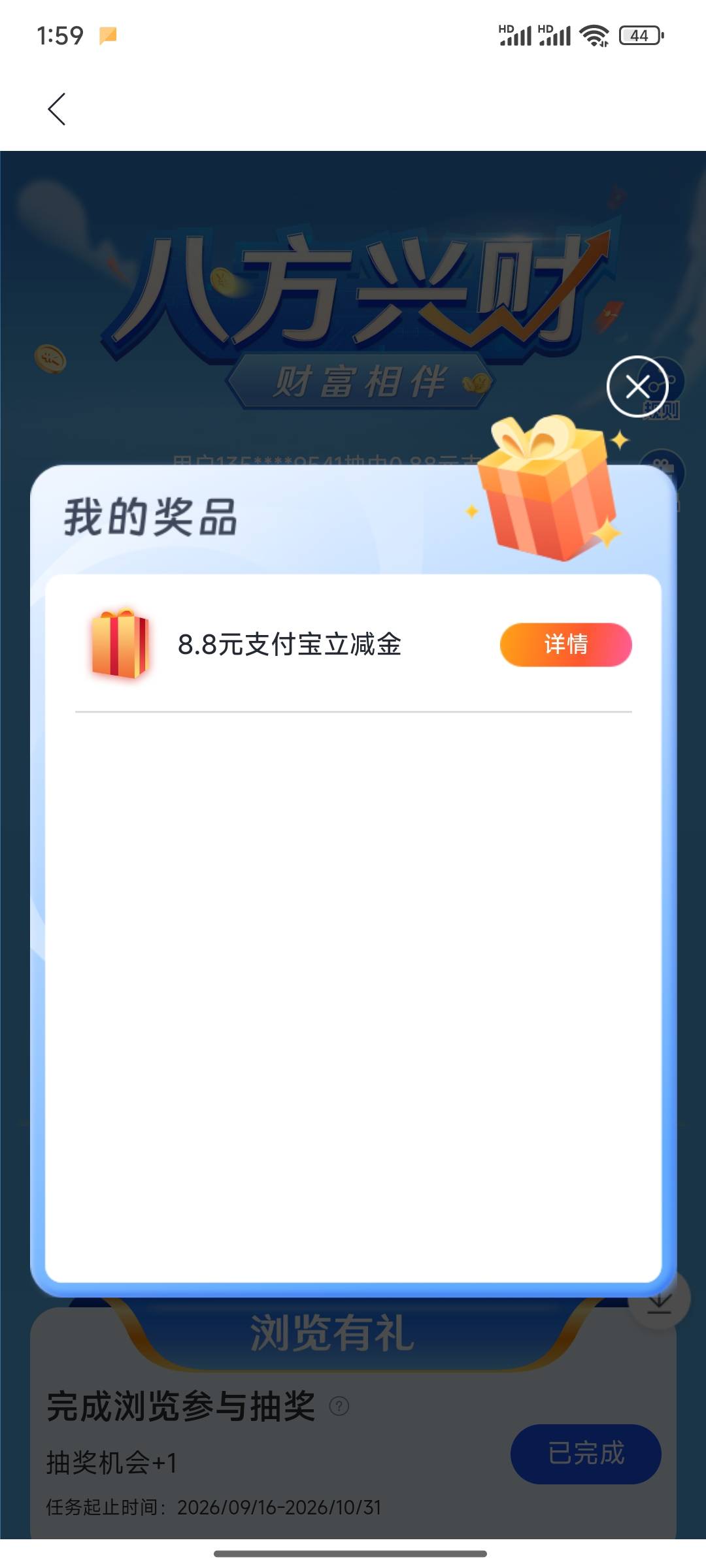 兴业7c

87 / 作者:小小鸟@ / 