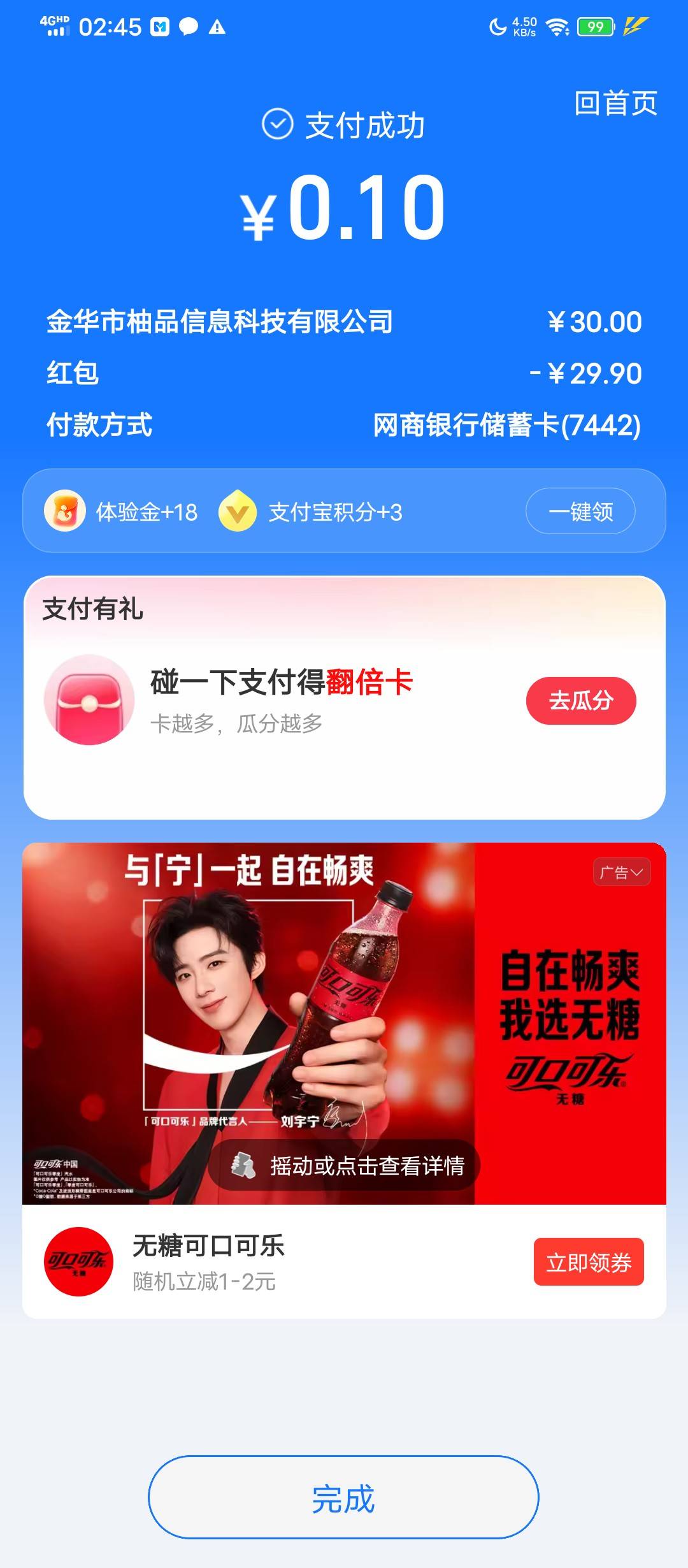 破个蛋吧，黄金账户还有款七八糟的

55 / 作者:塔尼亚75 / 