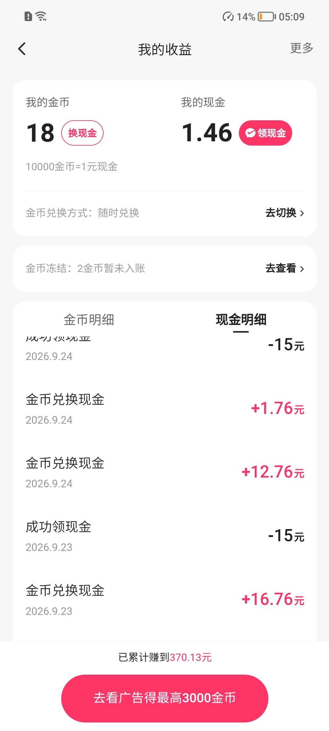连续小稳

96 / 作者:柯小米A / 