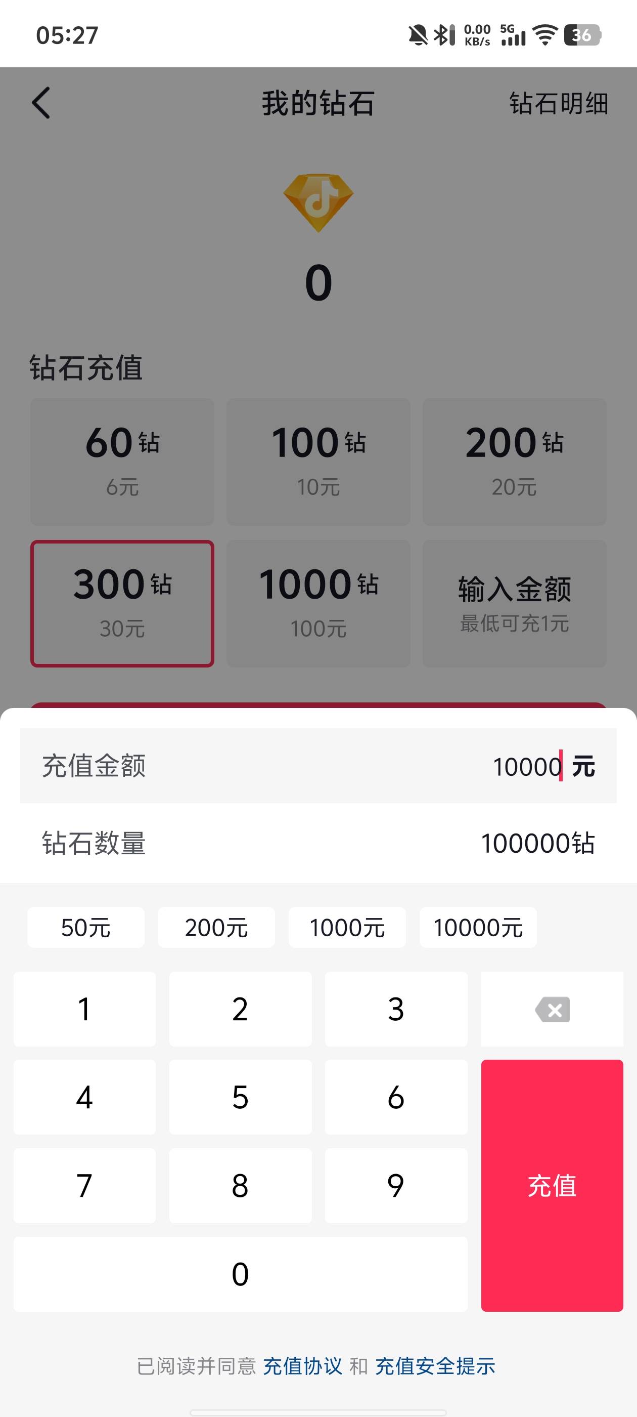 刷，老哥们，使劲刷，这么漂亮贷款都要刷



71 / 作者:卡农大元帅 / 