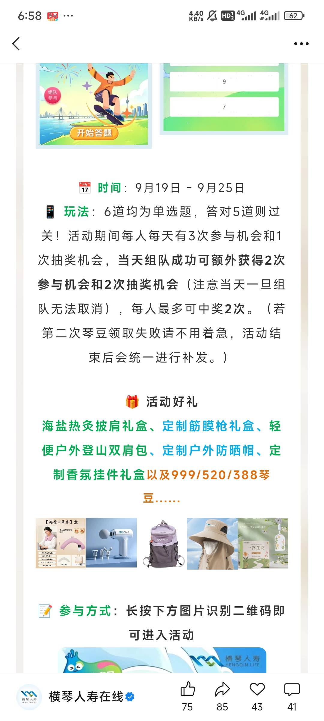横琴人寿第二次领不到的会补发

79 / 作者:留学生 / 