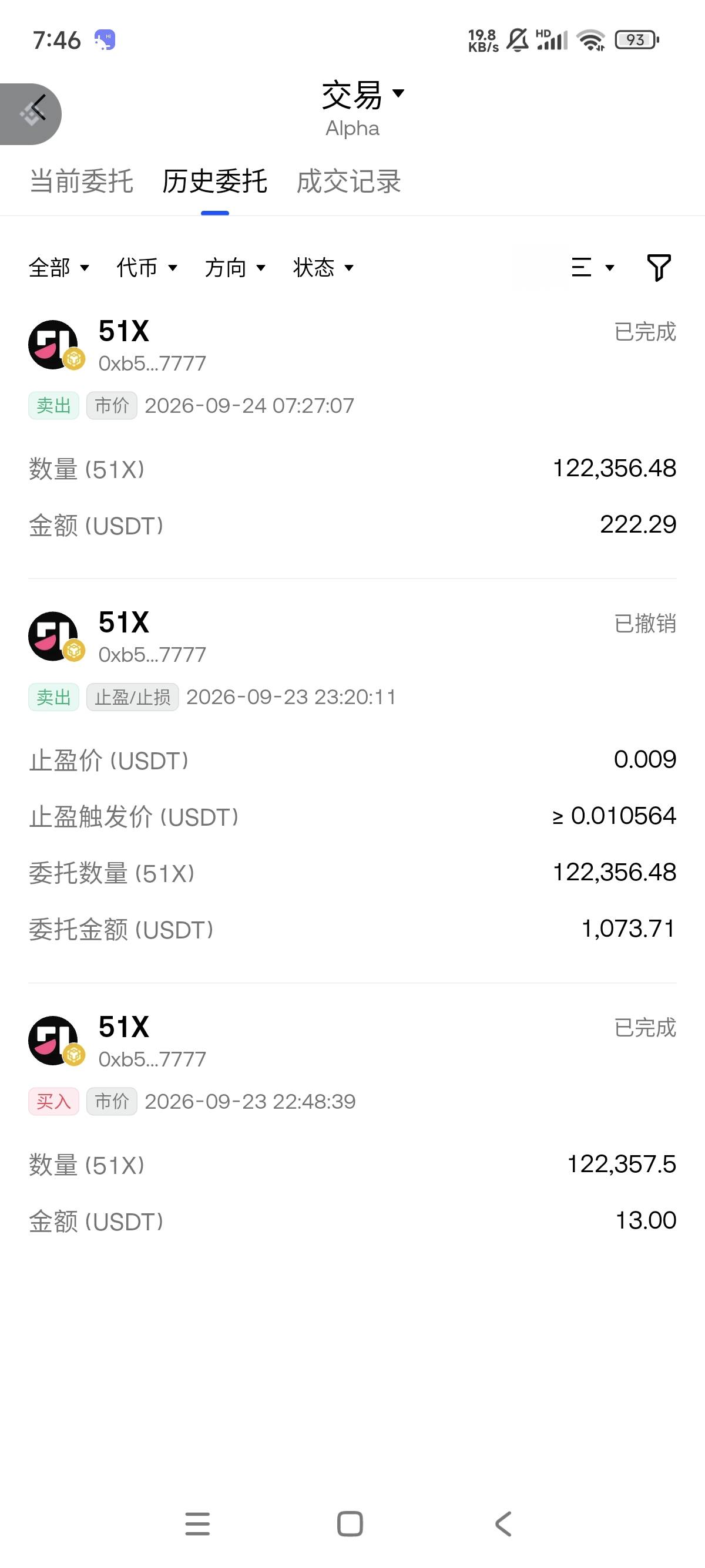 你敢信，51吃瓜都发币了，也是吃上一口，这周不用挂壁了

6 / 作者:来坐下 / 