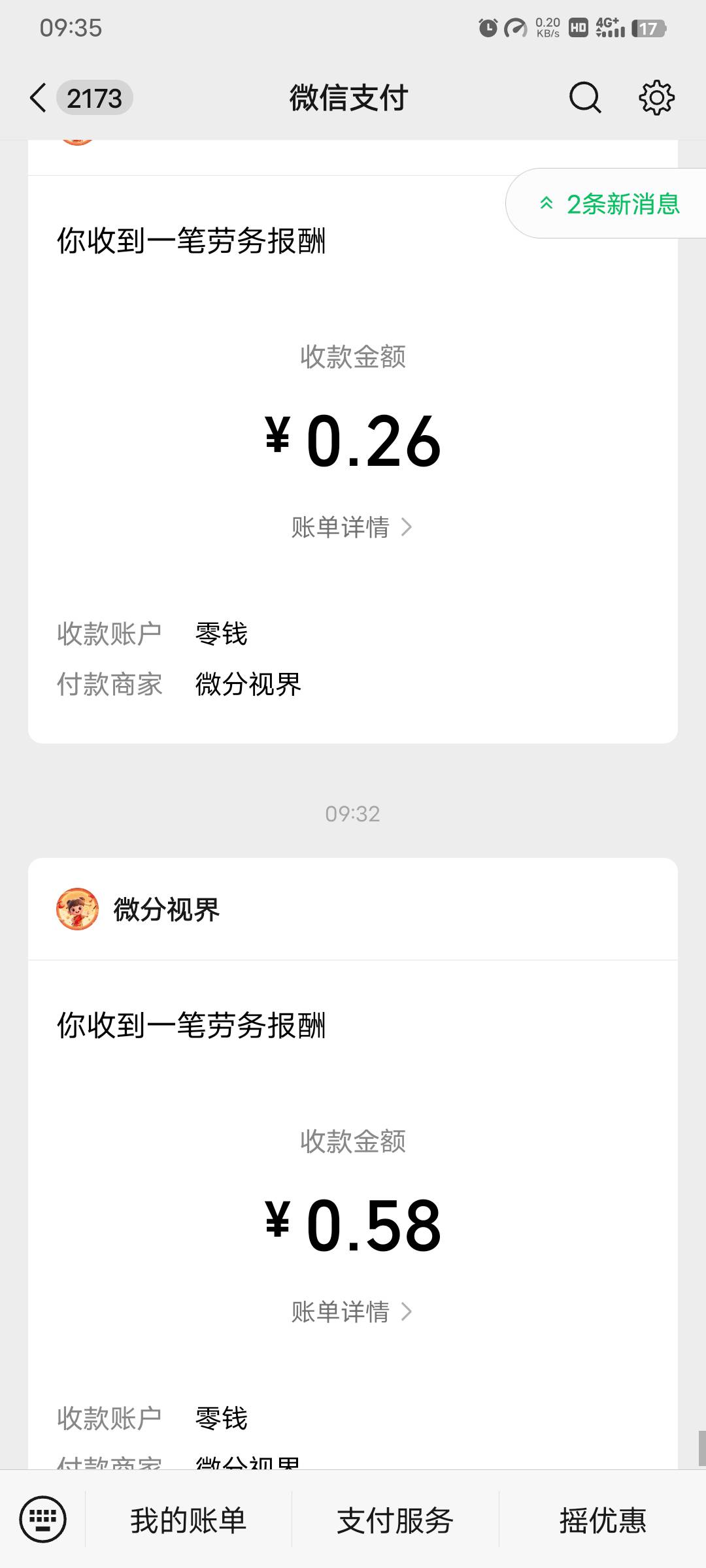 一个软件0.3，10个3，100个30，10000个3000想挂壁都难

10 / 作者:雷霆吧 / 