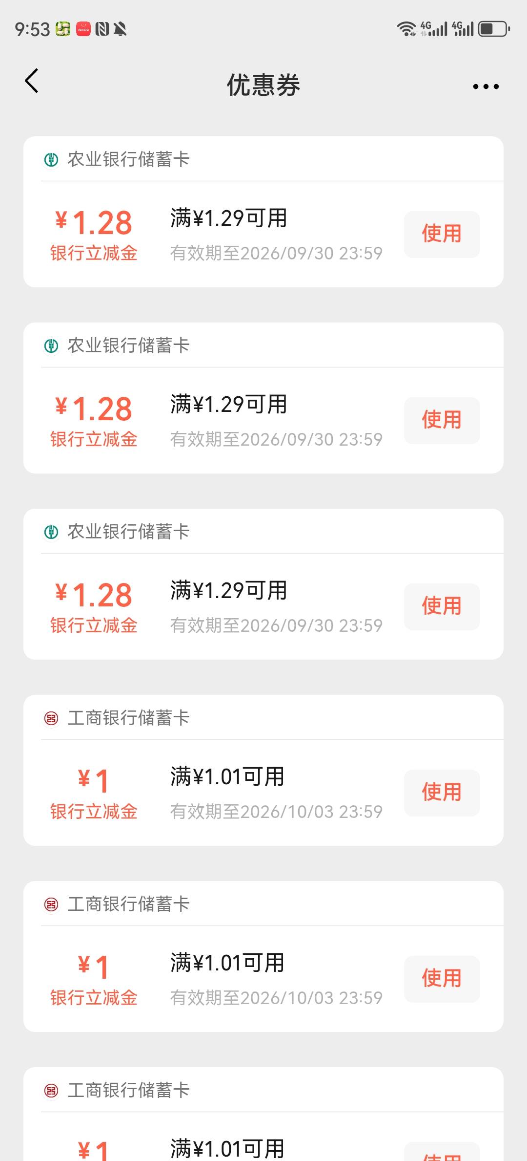 农业银行云客服5000份1.28拿下3个多号


13 / 作者:湖南陈小春 / 
