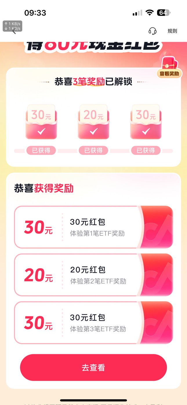 华泰80+30，赎回亏了30

68 / 作者:广东科莫多 / 