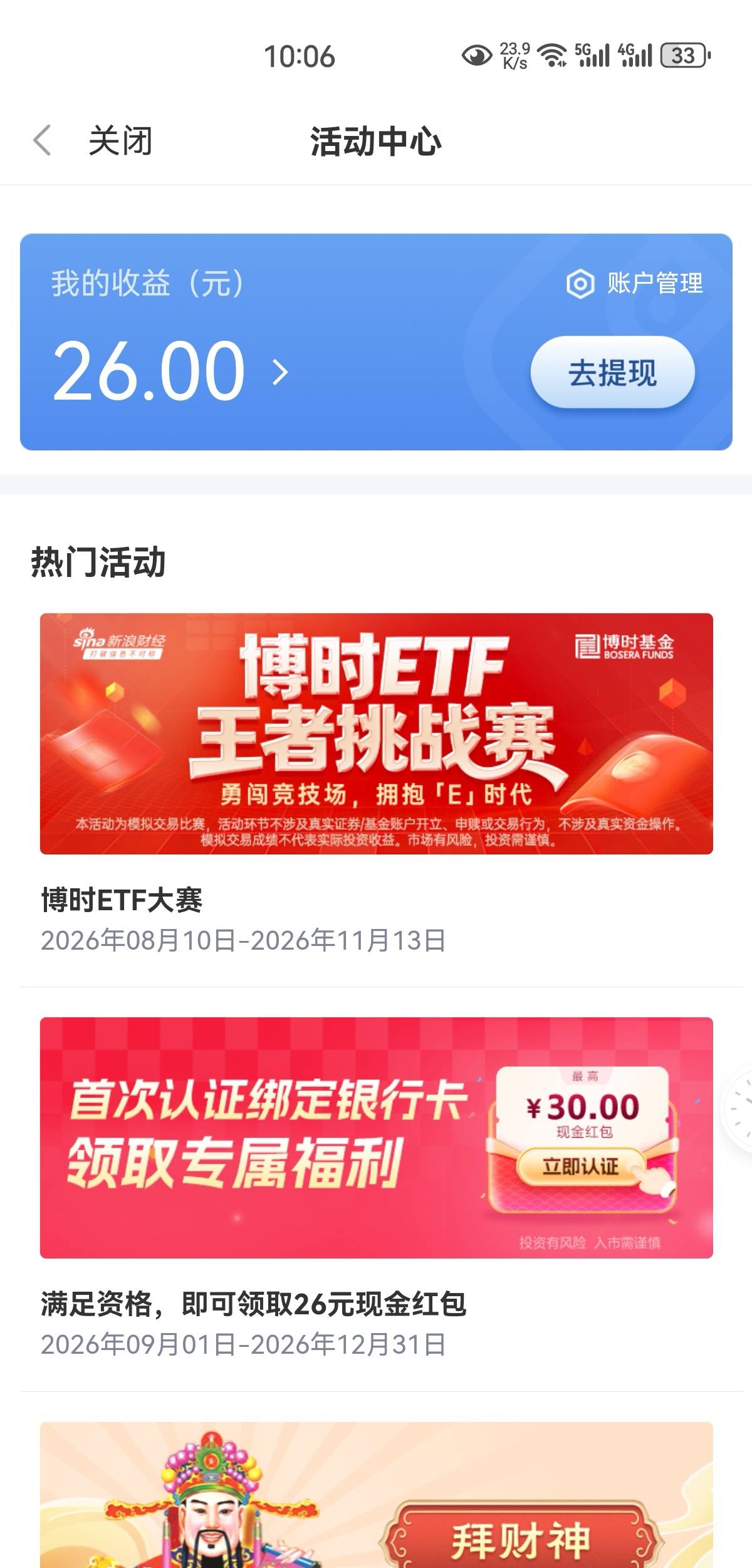 国信还有货，毫秒级回访

93 / 作者:凤鸣 / 