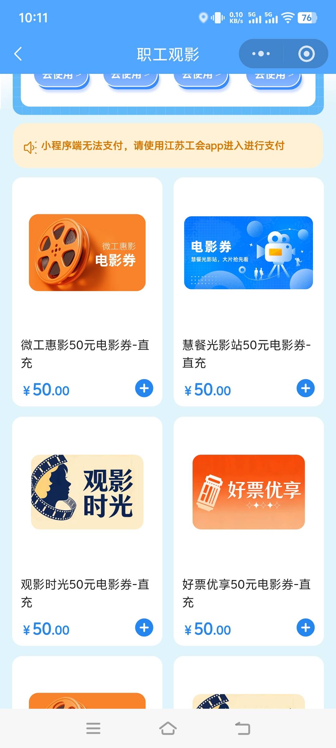 老哥，买什么t的？？？

72 / 作者:卡农福民阿三 / 