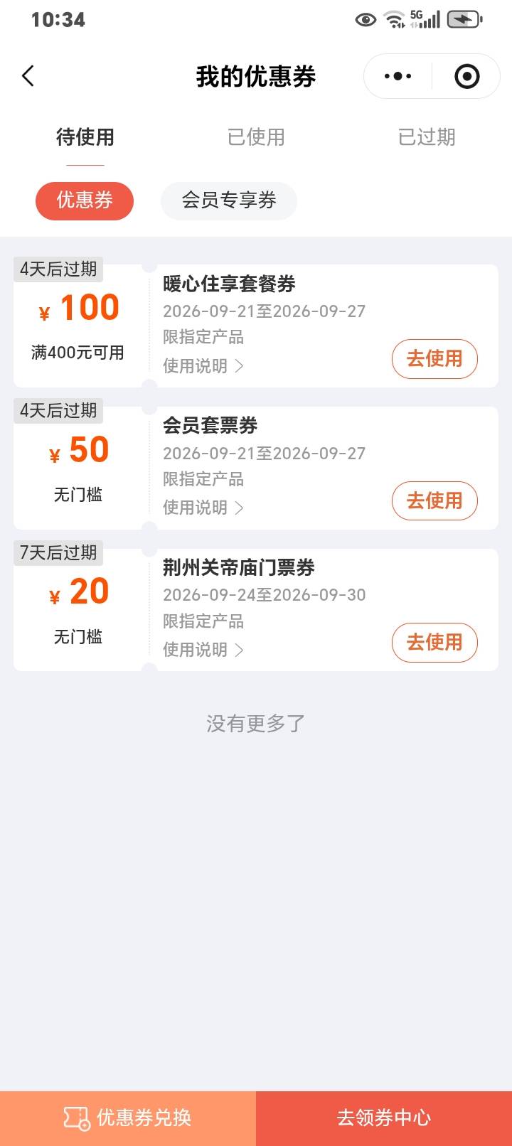老哥们，这什么玩意，非酋吗

78 / 作者:k言诺 / 