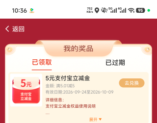 感谢老哥5

56 / 作者:终究不如你 / 