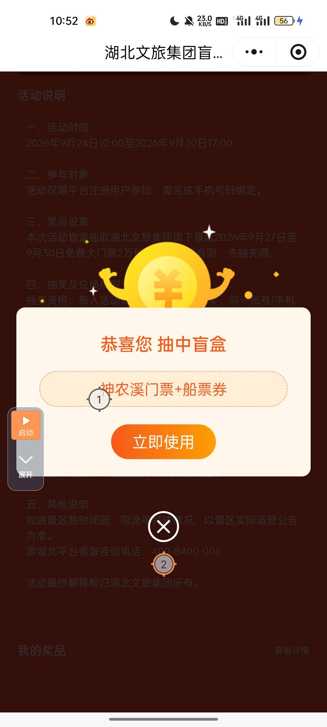 就一个值点



58 / 作者:拉姆司机 / 