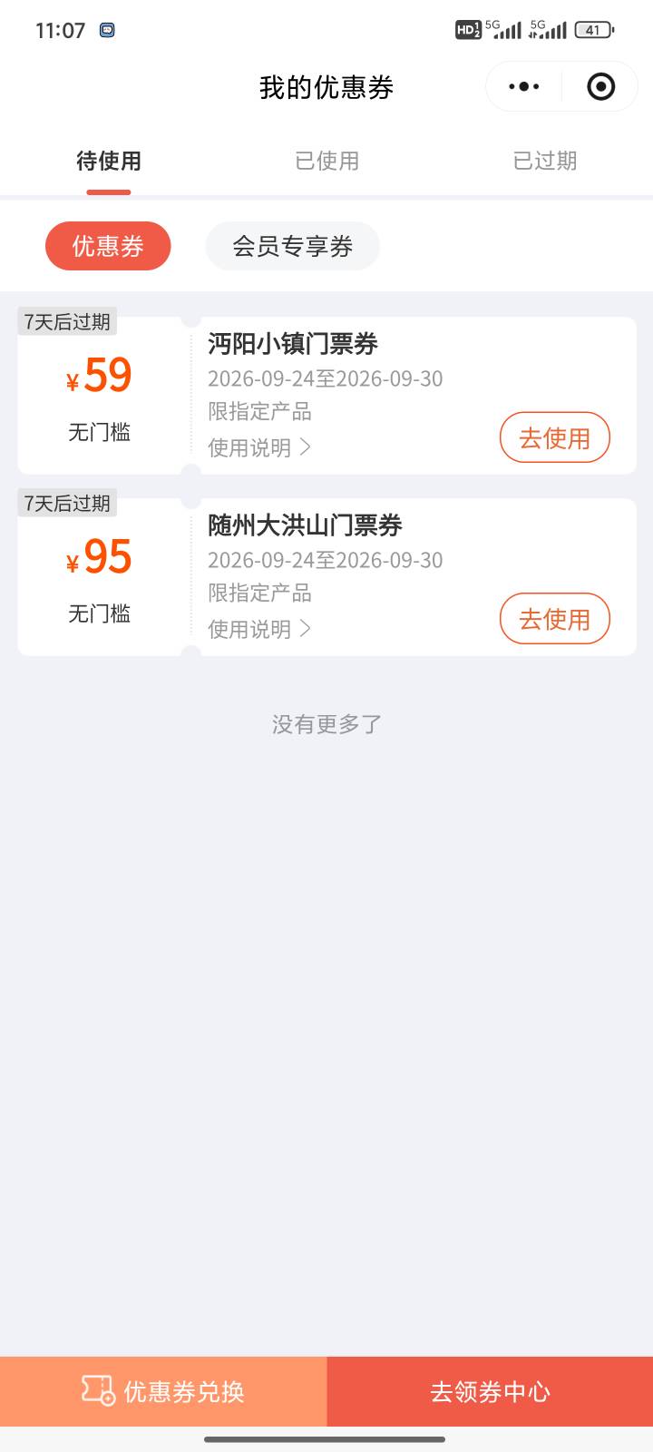 就一个稍微好点


10 / 作者:半盏清梦 / 