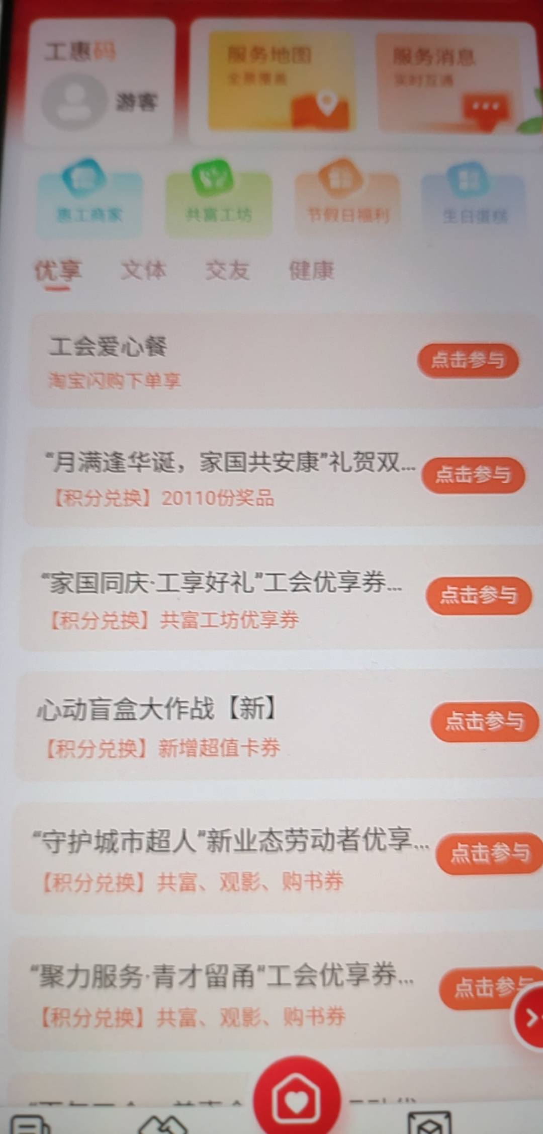 这个老哥发的宁波入口在哪 中秋节两个不中

40 / 作者:南京下初雪 / 
