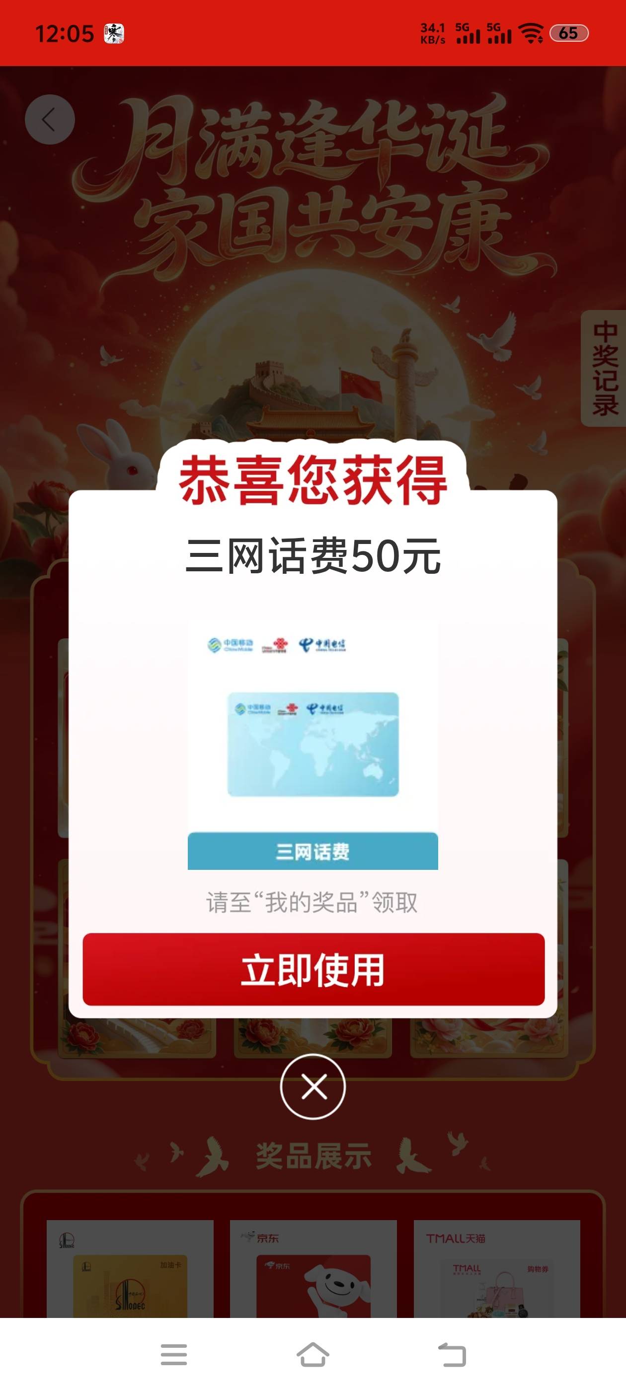 还有一万多份，老哥们不给力呀


40 / 作者:不应看 / 