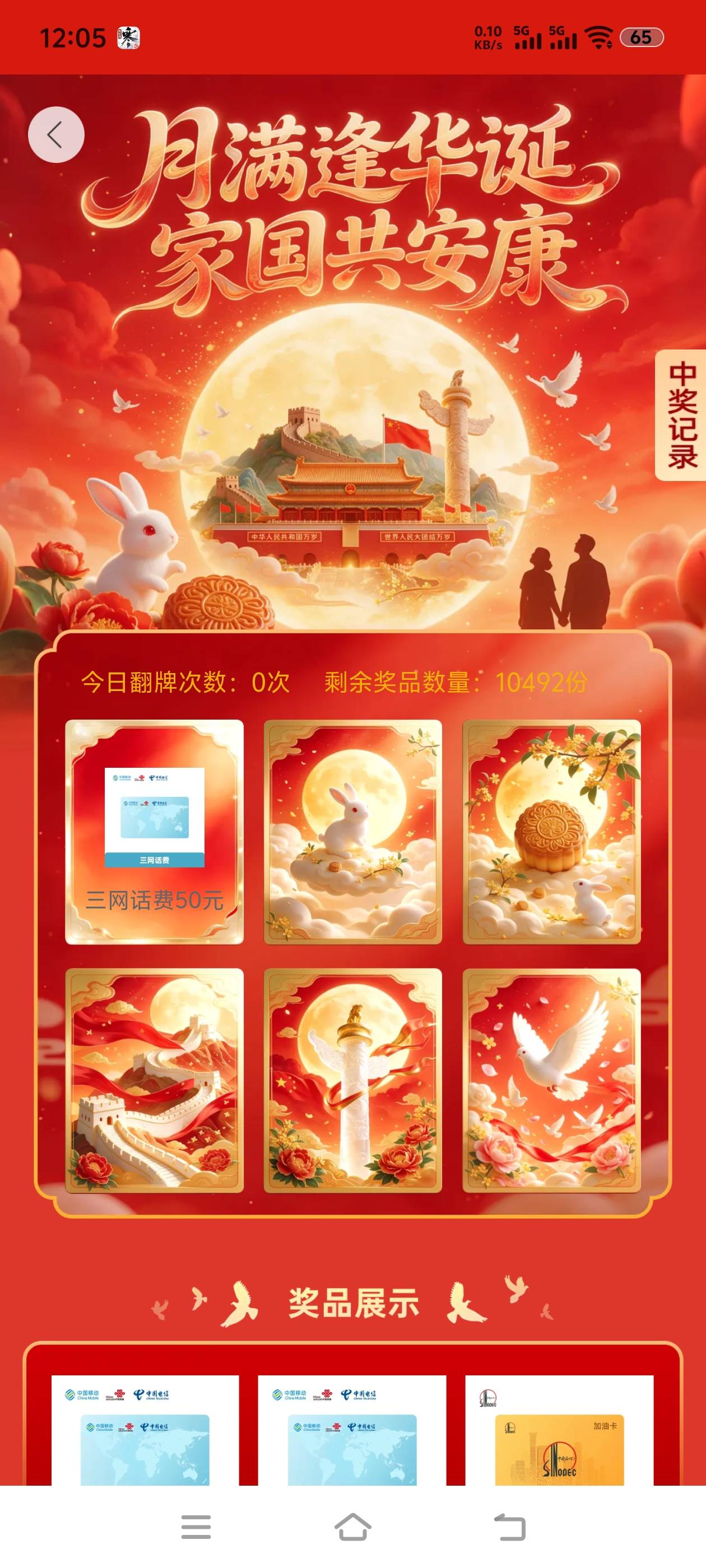还有一万多份，老哥们不给力呀


19 / 作者:不应看 / 