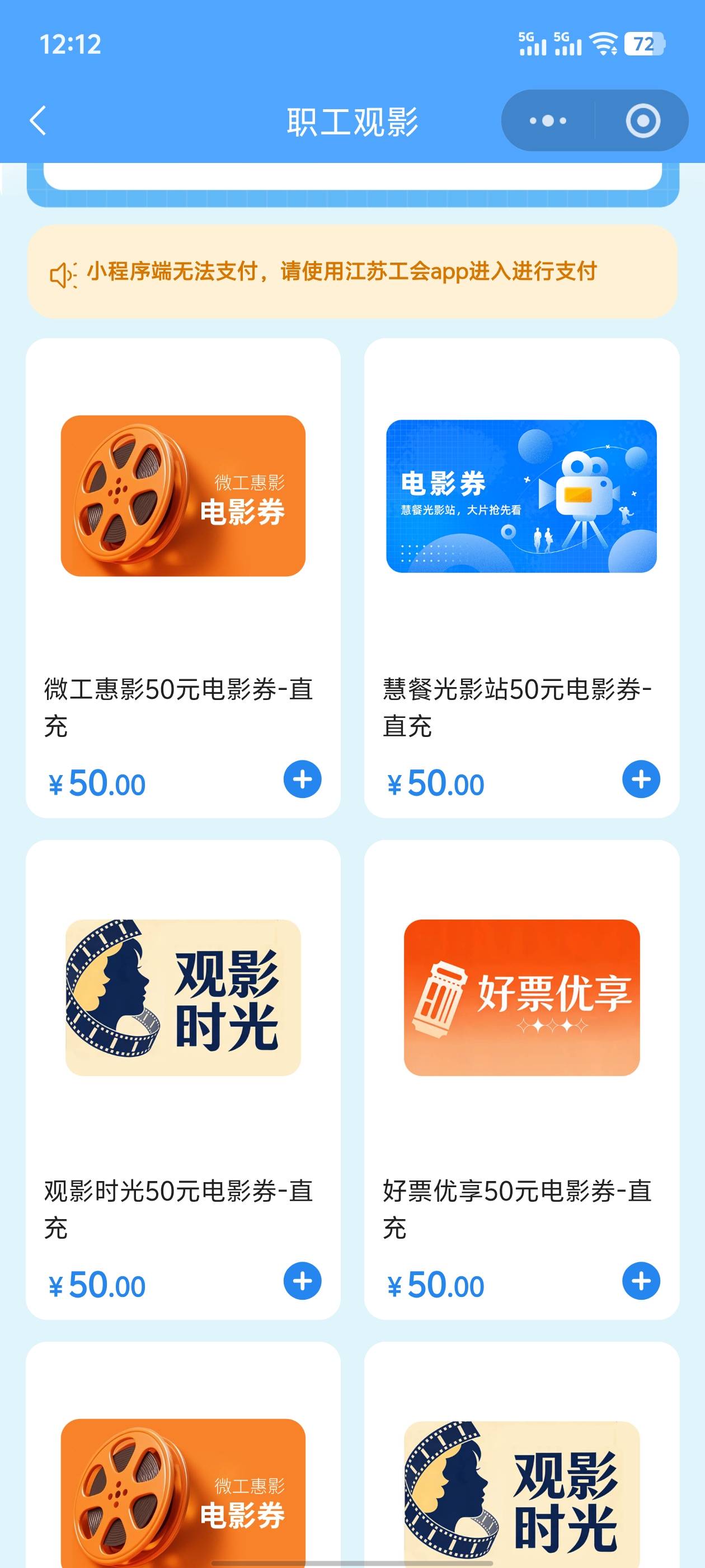 老哥们江苏换哪个？全国都可以下单吗？

45 / 作者:多多多少 / 
