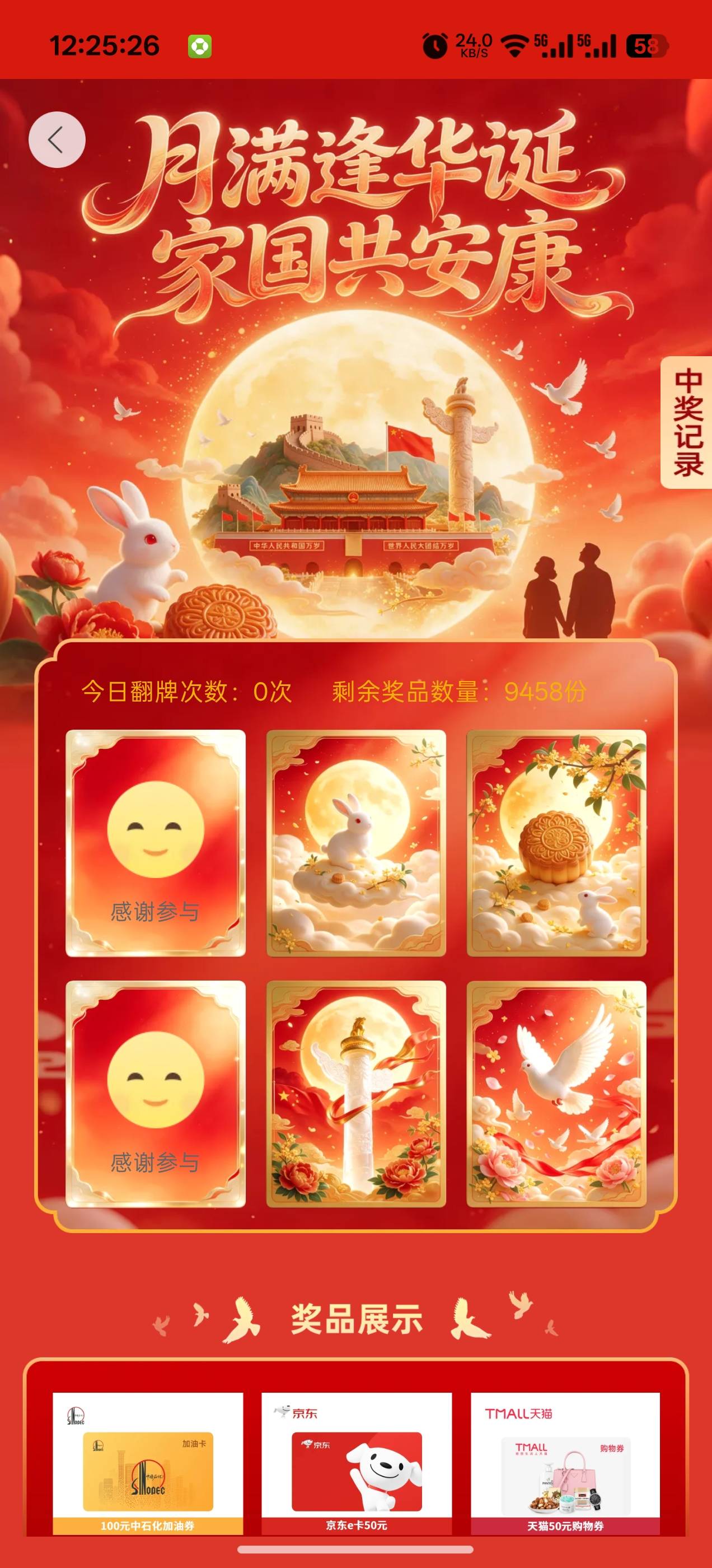 发财

78 / 作者:成功叽叽咕咕 / 