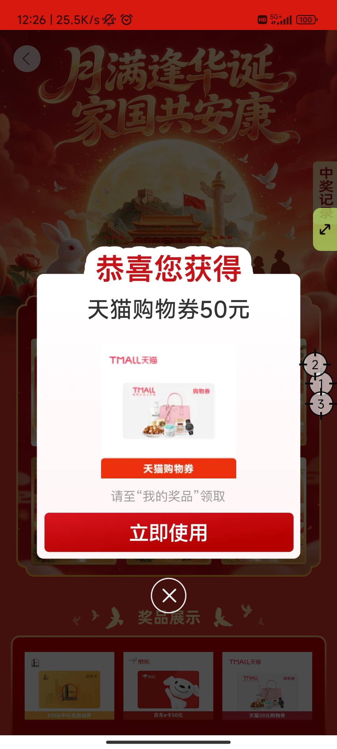 只有一个活动对吧

59 / 作者:晚饭没得吃 / 