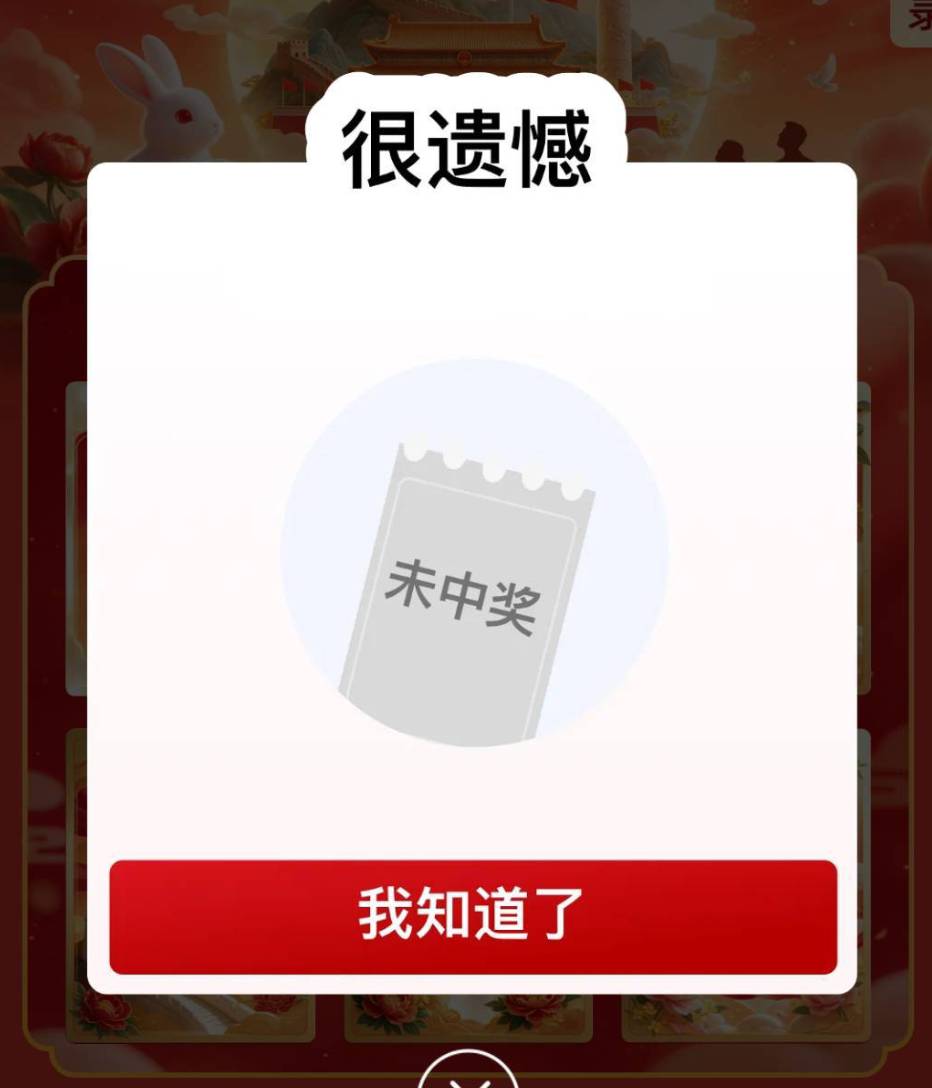卡这卡那的，
一顿操作猛如虎，
白忙活了一上午....




24 / 作者:是个蒸蛋₍ ˃ᯅ˂） / 