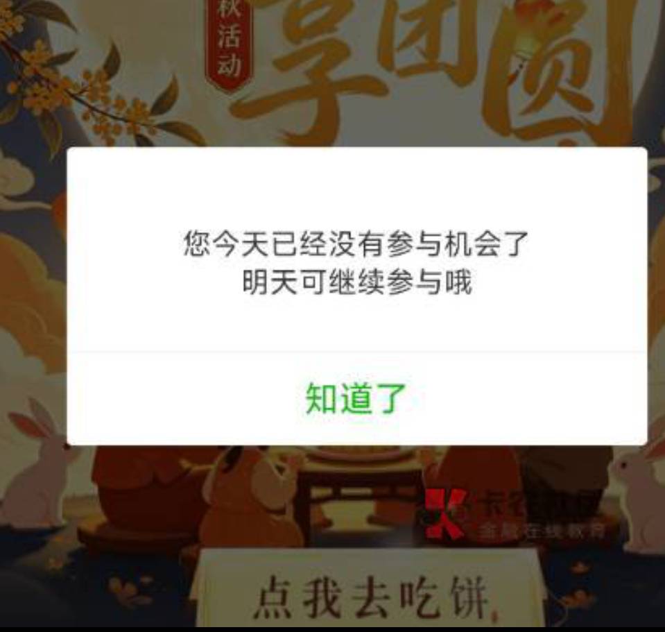 卡这卡那的，
一顿操作猛如虎，
白忙活了一上午....




79 / 作者:是个蒸蛋₍ ˃ᯅ˂） / 