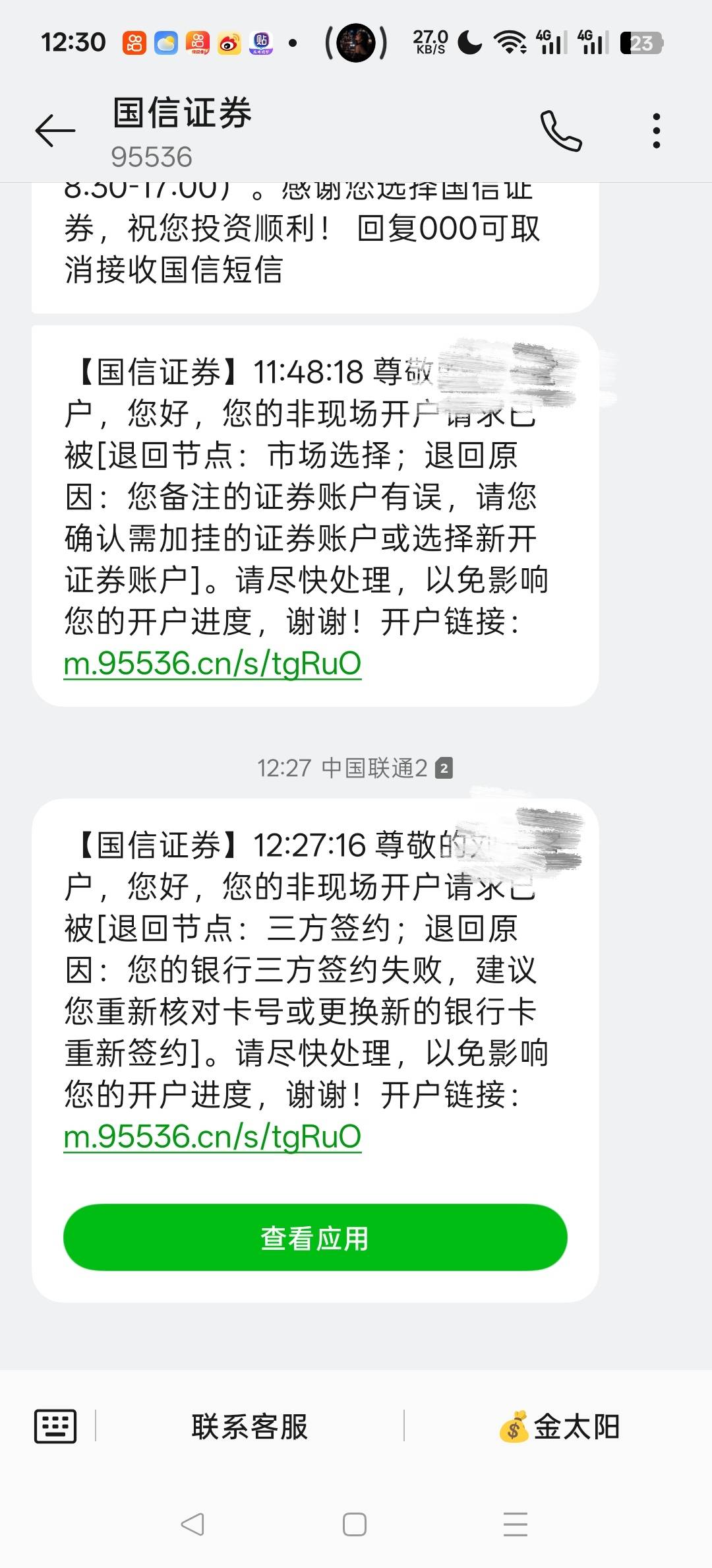 中国银行是不是也限十,老哥们

99 / 作者:LY.MY / 