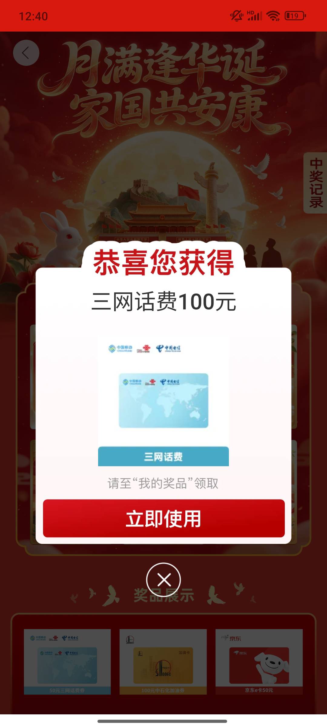 一发入魂，这个能出吗老哥们

51 / 作者:高进来了 / 