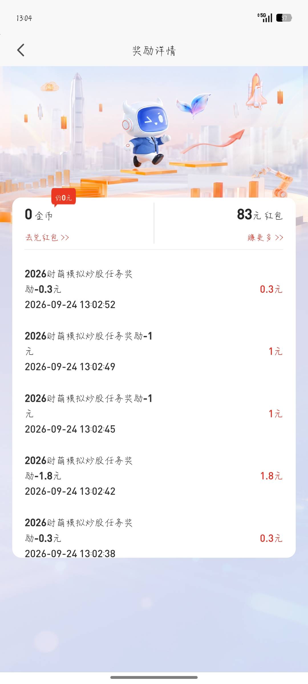 搞了80毛不给了


23 / 作者:骄傲的七夜 / 