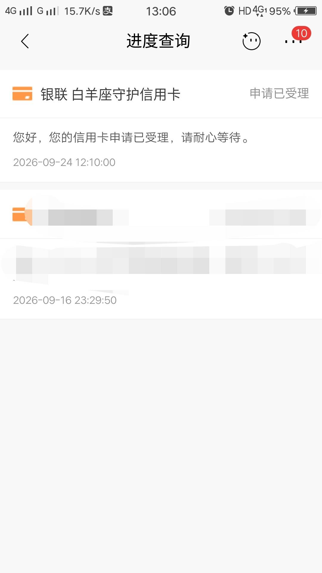 刚招商信用卡打电话过来说帮我办张信用卡这个稳吗？

98 / 作者:微笑v / 