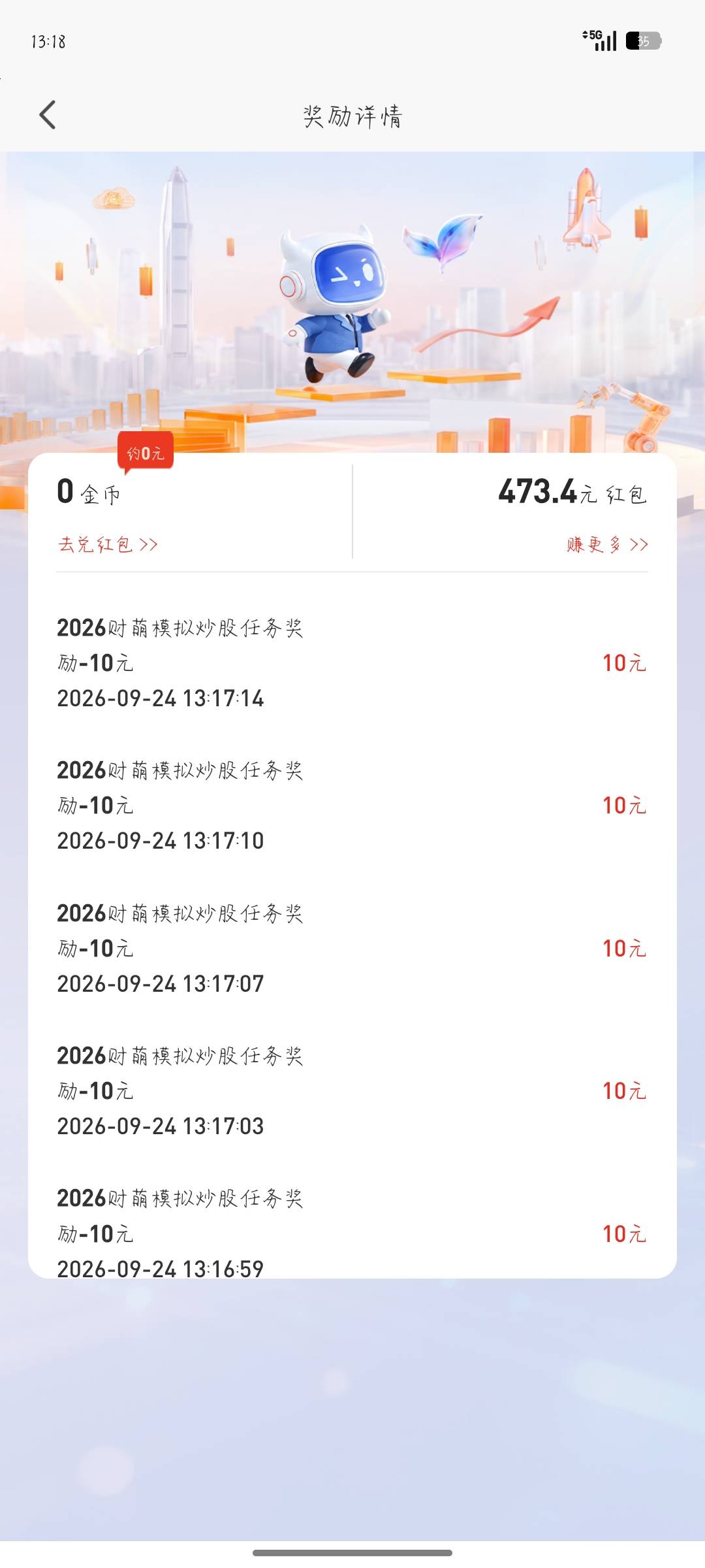 感谢老哥

68 / 作者:骄傲的七夜 / 